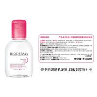贝德玛 chiikawa授权版小粉水100ML敏感肌卸妆水