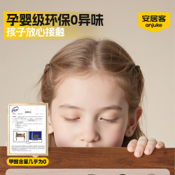 安居客 AnJ-实木书桌-A109 实木书桌 60x40x75cm 环保橡胶木
