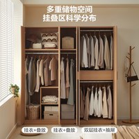 全友 家居 原木风组合衣柜 小户型落地收纳成品衣橱