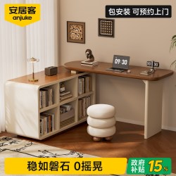 安居客 实木转角书桌书柜一体卧室中古风办公桌梳妆台家用电脑桌子