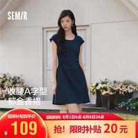 森马 连衣裙女夏季U领纯色褶皱短袖短裙2026简约风设计感109326114005