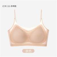 CelnoKlarv 冰丝无痕文胸