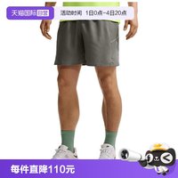 NIKE IF2057-084 男子运动短裤 IF2057-084