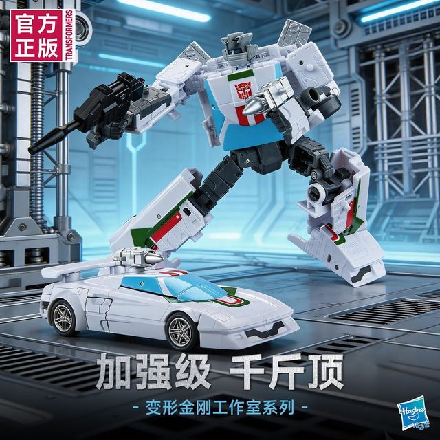 变形金刚 孩之宝 变形金刚 工作室系列 加强级 G1792 毁灭千斤顶