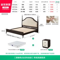 全友 600920 法式复古风软包床 1.5米 黑橡色