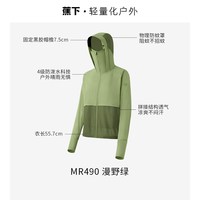 蕉下 防晒衣 女款 防紫外线 凉感 户外风衣