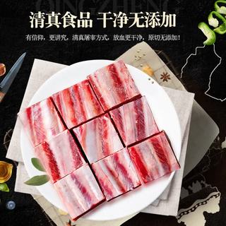 羊小柒 宁夏滩羊羔羊寸排 生鲜羊肉