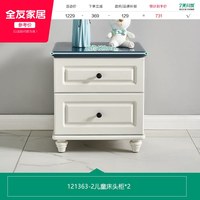 全友 121363 儿童床 1.5米 蓝白