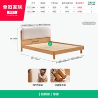 全友 家居原木风儿童床男孩女孩卧室公主床仿棉麻布艺软包单人床