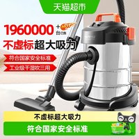 88VIP：亿力 吸尘器家用大吸力小型强力大功率装修美缝工业商用手持吸尘机