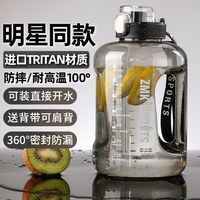 一切宠简 Tritan材质 耐高温 1000ml 塑料杯
