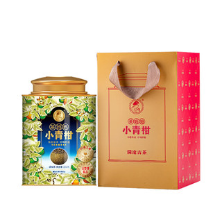 茶 小青柑陈皮普洱茶 250g