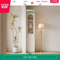 全友 奶油风 600716 餐边柜 0.4*2m 单门边柜