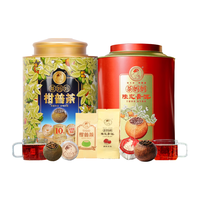 茶 小青柑陈皮普洱茶 18年红柑+24年青柑500g