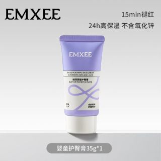 嫚熙 婴儿护臀霜 35g