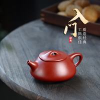 景舟石瓢 宜兴原矿纯全手工紫砂壶 大红袍 250ml