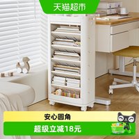 88VIP：babyviva 儿童书架可移动绘本收纳架简易落地家用书桌边置物架储物