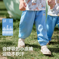 欧孕 儿童防蚊牛仔裤