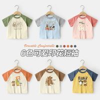 百亿补贴：咔咔熊猫 婴儿衣服休闲插肩短袖T恤夏装男童女童宝宝儿童半袖上衣