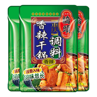 桥头 川味炒菜调料 香辣干锅
