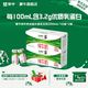 蒙牛 纯牛奶 200ml*10盒