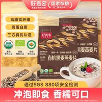 百亿补贴：好麦多 有机 燕麦片
