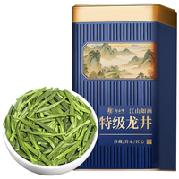 越云峰 特级龙井茶 豆香绿茶