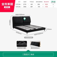 全友 115092 大象耳朵床 1.5*2m 雪尼尔