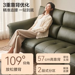 全友 家居现代简约真皮沙发客厅2026新款小户型实木框架绿色沙
