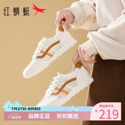 红蜻蜓 女鞋休闲德训鞋 夏季轻便网面透气小白鞋百搭运动鞋女士网面鞋子