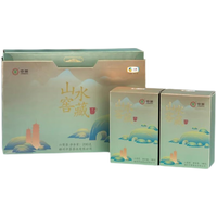 中茶 2021年山水窖藏六堡茶 特级黑茶 200g