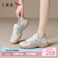 红蜻蜓 女鞋休闲运动鞋 夏季轻便网面透气小白鞋旅游通勤百搭女士网面鞋