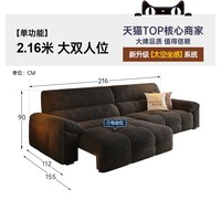 帕沙曼 7036ZF 电动布艺沙发床 2.16米 黑色