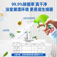 水卫士 浴室卫生间马桶清洁剂 500g