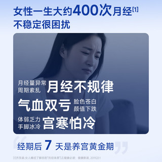官栈 即食红鱼胶 70g*1瓶