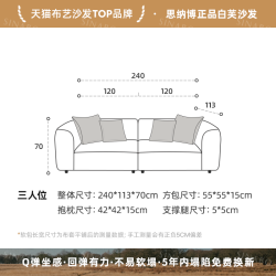 思纳博 白芙沙发中古奶油风棉麻布艺沙发客厅支撑坐感可全拆洗沙发