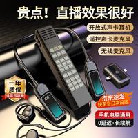布谷鸟 G16T新款开放式直播声卡套装声卡耳机话筒一体机网红无线挂脖唱歌设备
