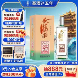 黄鹤楼 陈香1989 42%vol 浓香型白酒 500ml 单瓶装