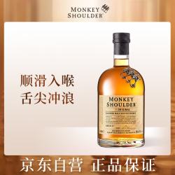 三只猴子 调配基酒 威士忌