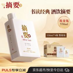金沙 酱香型白酒  整箱装 53%vol 558ml