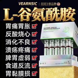 柏佳康 谷氨酰胺猴头菇益生菌胃黏膜修复萎缩性炎养糜烂溃疡脾虚搭胃粉敏