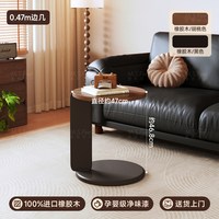 蔓斯菲尔 DA35-lll 实木茶几组合 47cm 胡桃色+雅黑