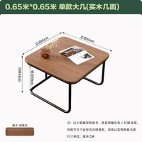 蔓斯菲尔 组合茶几 实木岩板茶几 65*43cm 南洋金檀木色