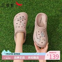 红蜻蜓 女士夏季外穿洞洞鞋 厚底增高凉鞋子百搭两穿凉拖鞋休闲沙滩凉鞋