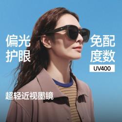 蕉下 防紫外线 偏光墨镜
