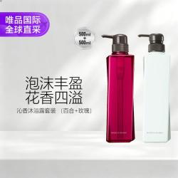 宝丽 沁香沐浴露套装 百合玫瑰香 500ml*2