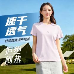 361° 女款运动短袖T恤