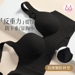 芬腾 女士无痕按摩文胸