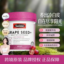斯维诗 葡萄籽精华片 300片