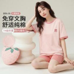 芬腾可安 甜美少女系 7A抑菌100%棉睡衣短袖短裤套装
